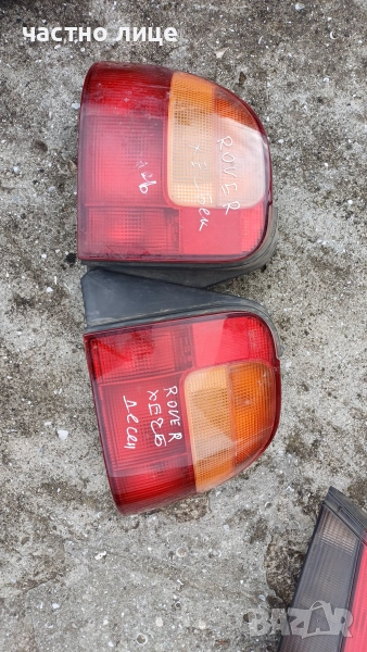 Стопове за Ровър 414, 416, снимка 1