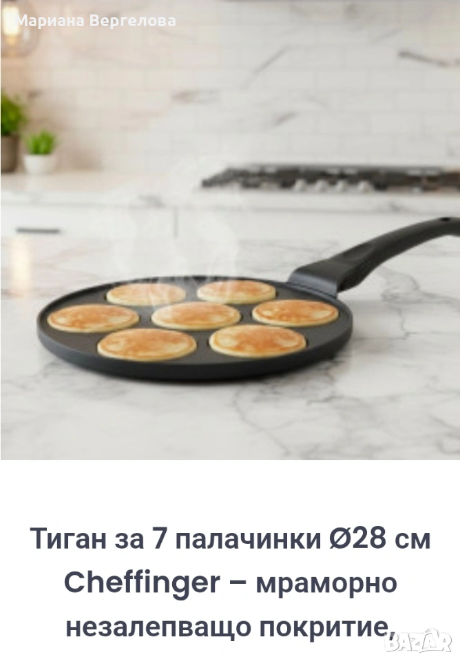 тиган за палачинки, снимка 1