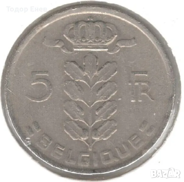 Belgium-5 Francs-1977-KM# 134-Baudouin I, French text, снимка 1