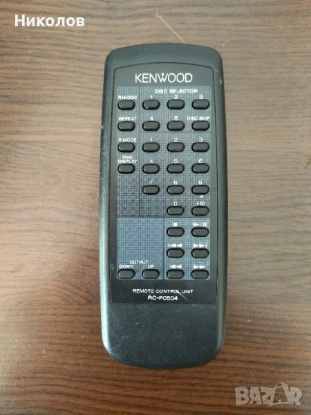 Продавам дистанционно за уредба KENWOOD, снимка 1