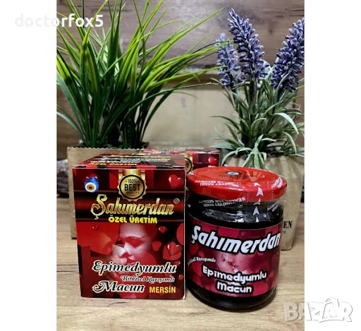 Epimedyumlu Macun ОРИГИНАЛЕН Натурален сексуален стимулант Епимедиум Маджун Оригинален турски 240гр,, снимка 1