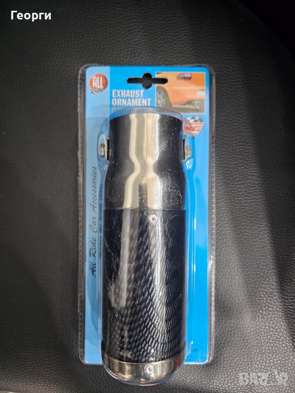 Накрайник за ауспух , снимка 1