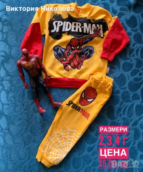 🔥Ново🔥 🕸️🕷️🕸️🕷️Комплект от две части Спайдър Мен🕷️🕸️🕷️🕸️ , снимка 1