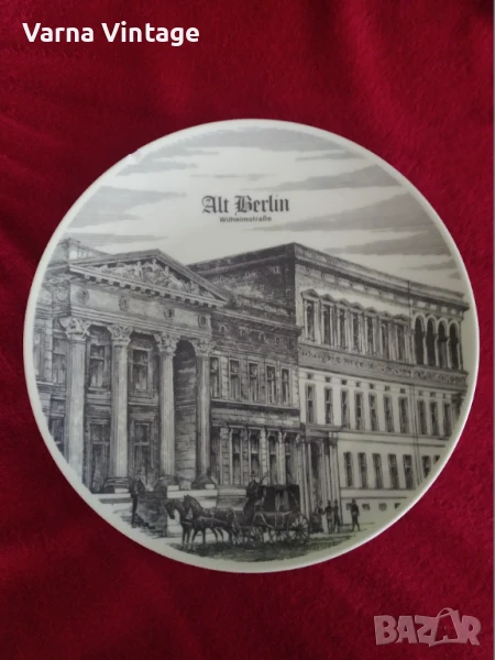 Колекционерска порцеланова чиния Берлин Вилхелматрале. Schedel Bavaria Германия (ВИЖТЕ ОПИСАНИЕТО), снимка 1