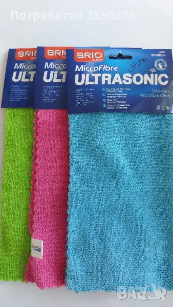 Микрофибърни кърпи за почистване, 3 цвята, снимка 1
