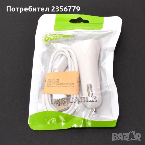 Зарядно за телефон за автомобил с 2 изхода цвят бял бързо зареждане, снимка 3 - Аксесоари и консумативи - 52263554