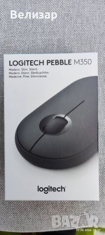 неотваряна безжична мишка logitech m350, снимка 1 - Клавиатури и мишки - 46229696