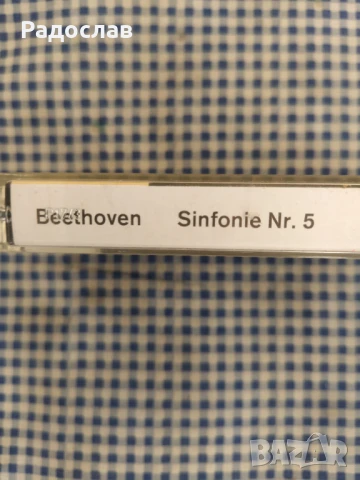 аудио касета Бетовен Симфония № 5 , снимка 2 - Аудио касети - 51291601