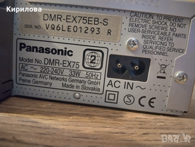 DVD pекордер Panasonic , снимка 6 - Плейъри, домашно кино, прожектори - 51677973