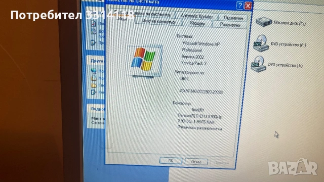 Настолен компютър DELL