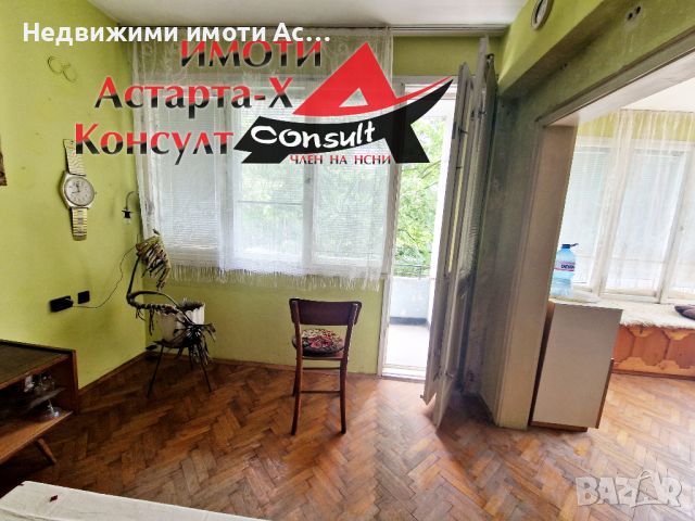 Астарта-Х Консулт продава тристаен апартамент в гр.Хасково кв.Дружба , снимка 3 - Aпартаменти - 45769195