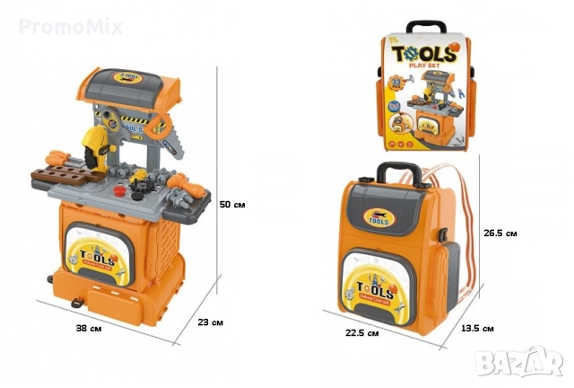 Детски комплект инструменти в раница Tools play set CH010291 2в1 33 части Преносима работилница, снимка 10 - Други - 51451996
