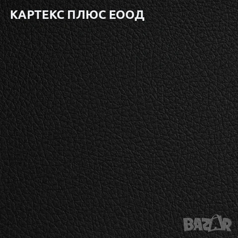 Изкуствена кожа за автомобили и мебели, снимка 5 - Аксесоари и консумативи - 54134396