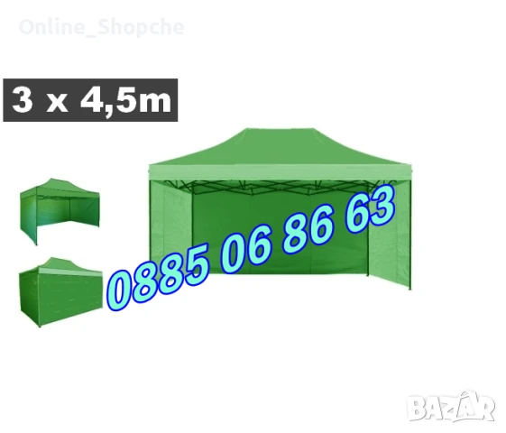 Страница 10.50 м за шатра 3 х 4.50 сгъваема тип хармоника, 3 плътни страни