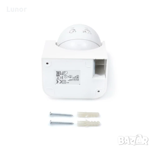 Датчик за движение, снимка 4 - Друга електроника - 51386516