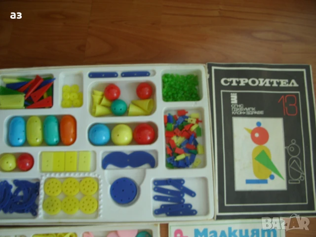 Детски строител и конструктор от соца, снимка 4 - Антикварни и старинни предмети - 50758937