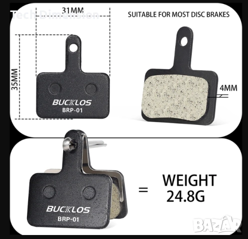 Вело накладки органични за дискови спирачки Shimano,Tektro и др., снимка 3 - Части за велосипеди - 52761377