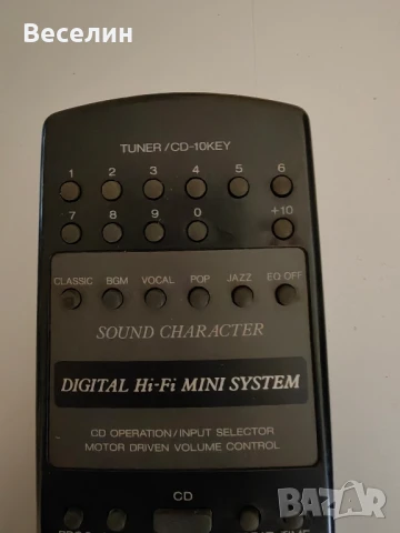 Оргинално дистанционно AKAI RC-S92, снимка 2 - Аудиосистеми - 51368054