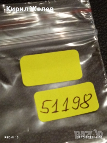 Винтидж снимка картичка на ПОП ИКОНАТА Michael Jackson стара за КОЛЕКЦИОНЕРИ 51198, снимка 9 - Колекции - 52129549