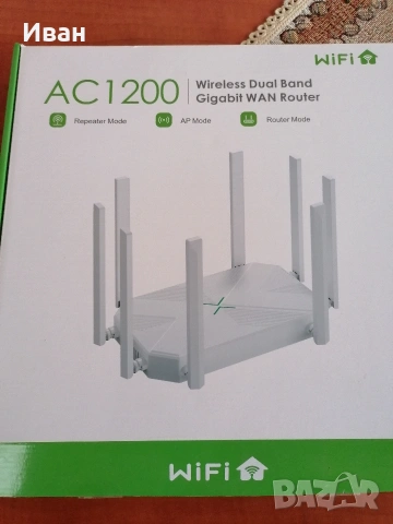 рутер повторител, снимка 2 - Рутери - 54081703