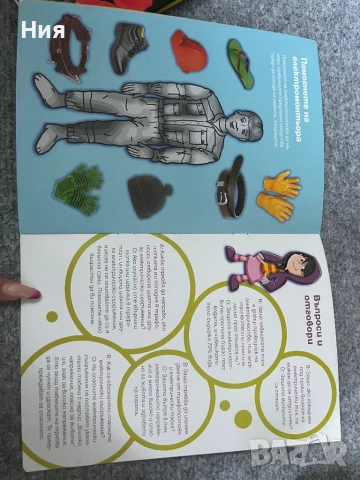 Ти можеш да спасиш планетата- Екопак, снимка 5 - Други - 51647903