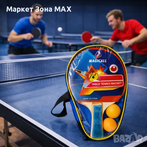 Комплект хилки и топчета за тенис на маса, снимка 2 - Тенис - 53290285