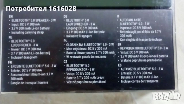 Нови мини BLUETOOTH тонколонки в червен,тъмно зелен и черен цвят.., снимка 11 - Bluetooth тонколони - 43159198