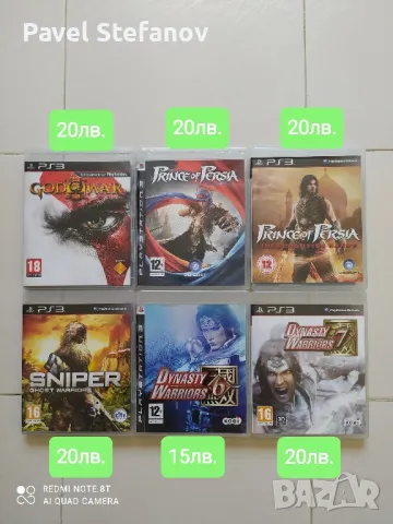 GOD OF WAR/PRINCE OF PERSIA/SNIPER/DYNASTY WARRIORS , снимка 1 - Игри за PlayStation - 46277317