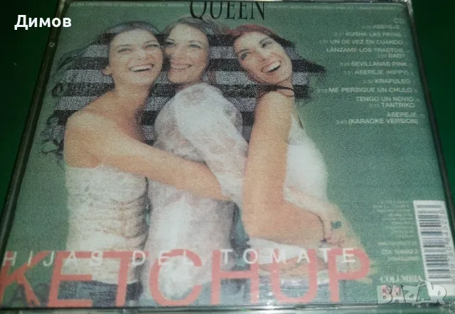 Las Ketchup (пиратски диск), снимка 3 - CD дискове - 47223186