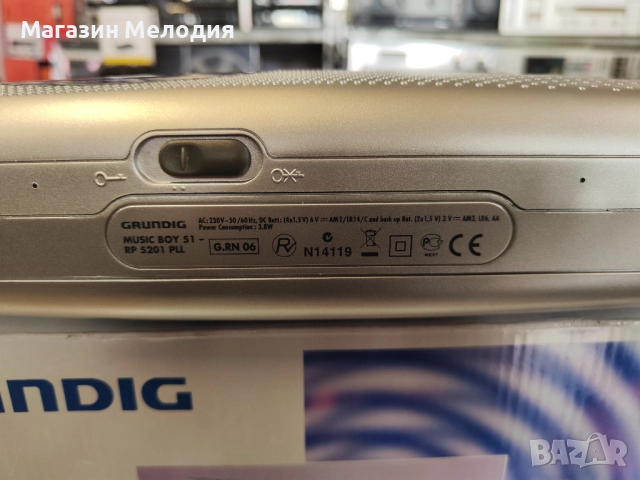 Ново!Радио Grundig Music Boy 51 Silver Чисто ново! , снимка 12 - Радиокасетофони, транзистори - 51758919