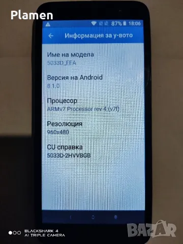 Alcatel 1 2018, снимка 10 - Alcatel - 48707285