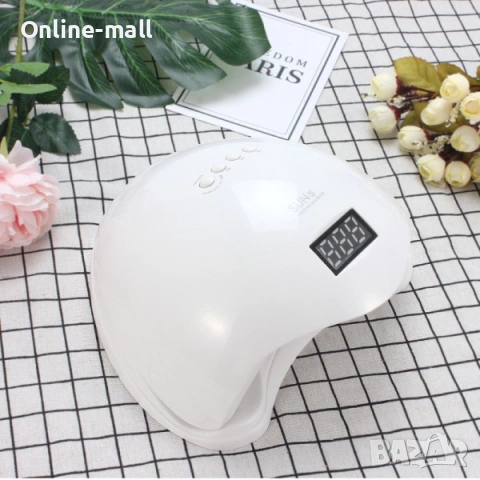 Професионална UV/LED Лампа за Маникюр SUN5 48W – Бързо Изпичане със Сензор за Движение, снимка 4 - Продукти за маникюр - 53244440