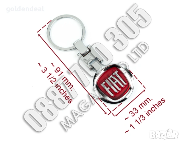 Ключодържател Фиат Емблема Хромиран Тежък Fiat, снимка 2 - Подаръци за мъже - 53747989