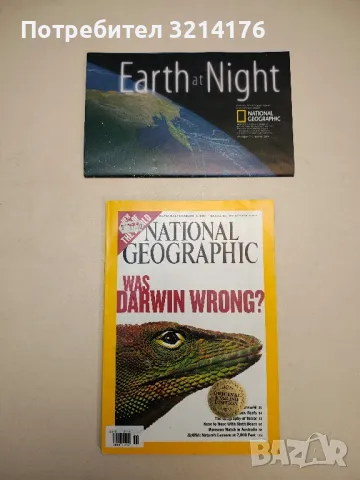 National Geographic. Was Darwin Wrong?, снимка 1 - Списания и комикси - 48322920