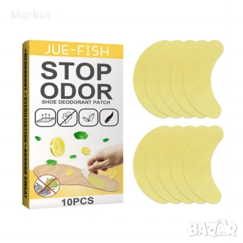 Супер. Комплект от 10 броя лепенки против неприятна миризма в обувките, снимка 6 - Други стоки за дома - 51858132