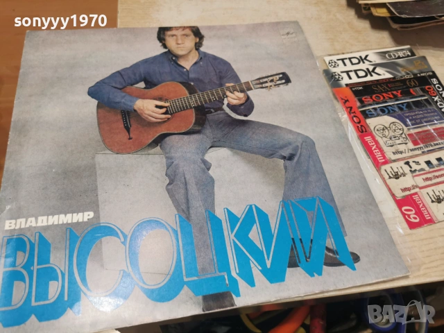 ВИСОЦКИЙ 2701261253, снимка 8 - Грамофонни плочи - 53243829