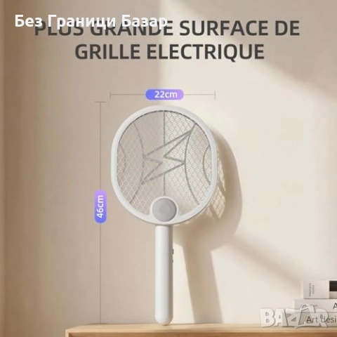 Нова Електрическа мухобойка 4000V USB-C акумулаторна сгъваема ракета за насекоми убиец, снимка 4 - Други стоки за дома - 54101263