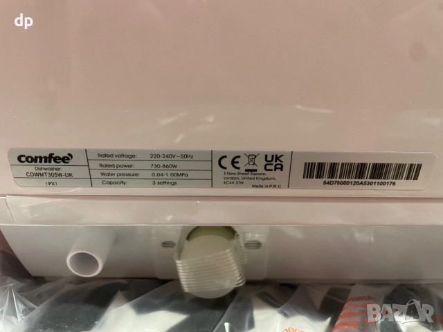 Съдомиялна машина COMFEE’ Mini Plus CDWMT305W-UK за плот, снимка 5 - Съдомиялни - 52909222