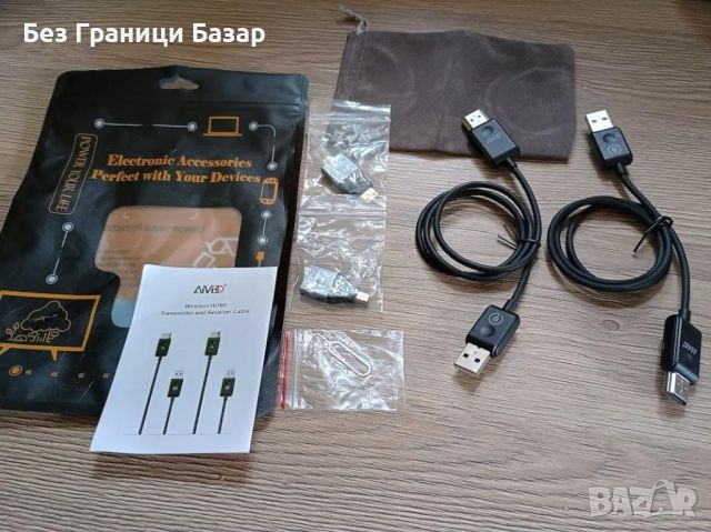 Нов HDMI Безжичен Система Предавател + Приемник 1080P Лесен Монтаж, снимка 8 - Друга електроника - 45505086