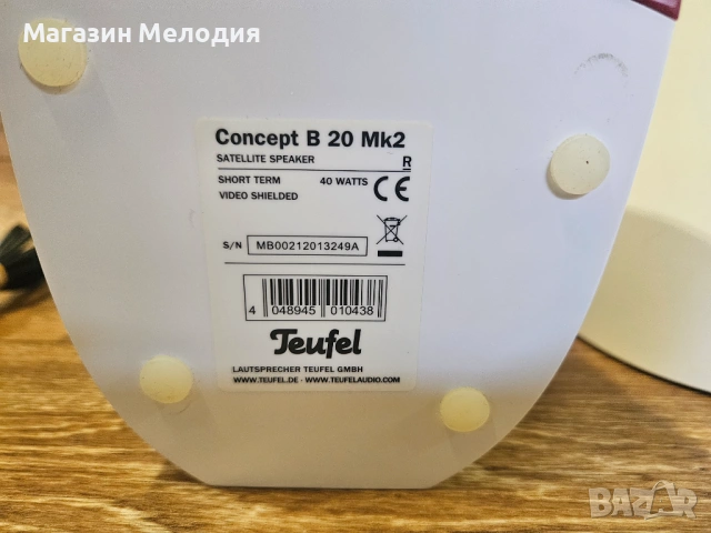 Компютърни колони Teufel Concert B 20 Mk2 Премиум компютърни колони (Немско Hi-Fi качество), снимка 9 - Тонколони - 41309161
