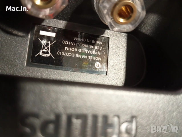 Тон колони Philips, снимка 10 - Тонколони - 52837702