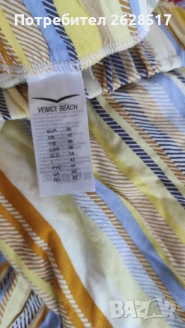 Дамски широк панталон размер S, снимка 4 - Панталони - 51021433