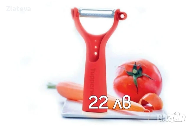 РАЗПРОДАЖБА НА  продукти на TUPPERWARE , снимка 11 - Аксесоари за кухня - 39131500