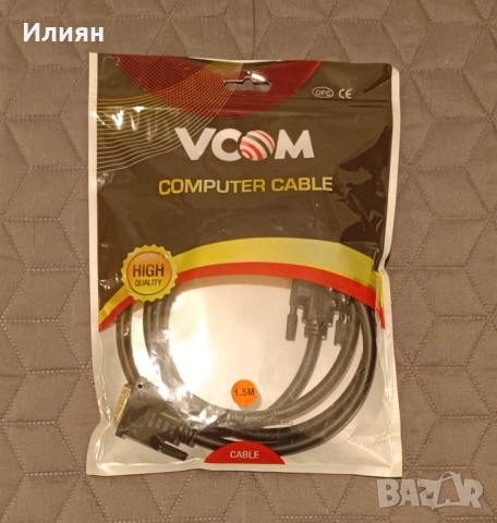 Кабел DVI-D към DVI-D, снимка 3 - Кабели и адаптери - 51477734