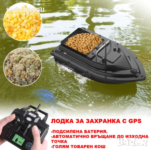 НОВА ЛОДКА ЗА ЗАХРАНКА С GPS.ЛОДКИ ЗА РИБОЛОВ.ФИДЕР ЛОДКА BAIT BOAT РИБАРСКИ И РИБОЛОВНИ ЛОДКИ, снимка 6 - Такъми - 48975053