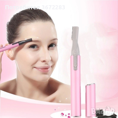 Портативен дамски тример Lady hair micro touch trimmer TV193