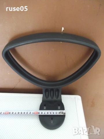 Подлакътници - 2 бр. за офис стол - 11, снимка 3 - Столове - 54203164