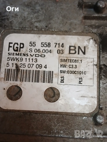 Компютър за Опел Вектра С и Сигнум 2.2 бензин 55 558 714 / 5WK9 1113, снимка 2 - Части - 53910385