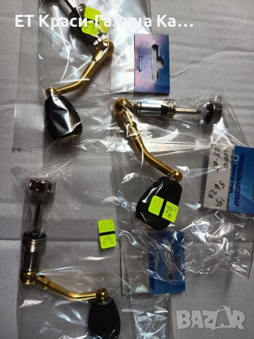 дръжка за макари с болт , снимка 13 - Макари - 54256255