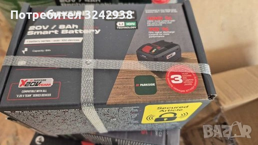 Чисто нова акумулаторна батерия парксайд  перформанс, неразопакована 8AH, снимка 3 - Винтоверти - 53825850